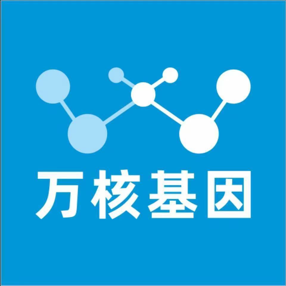 洛阳涧西万核基因亲子鉴定
